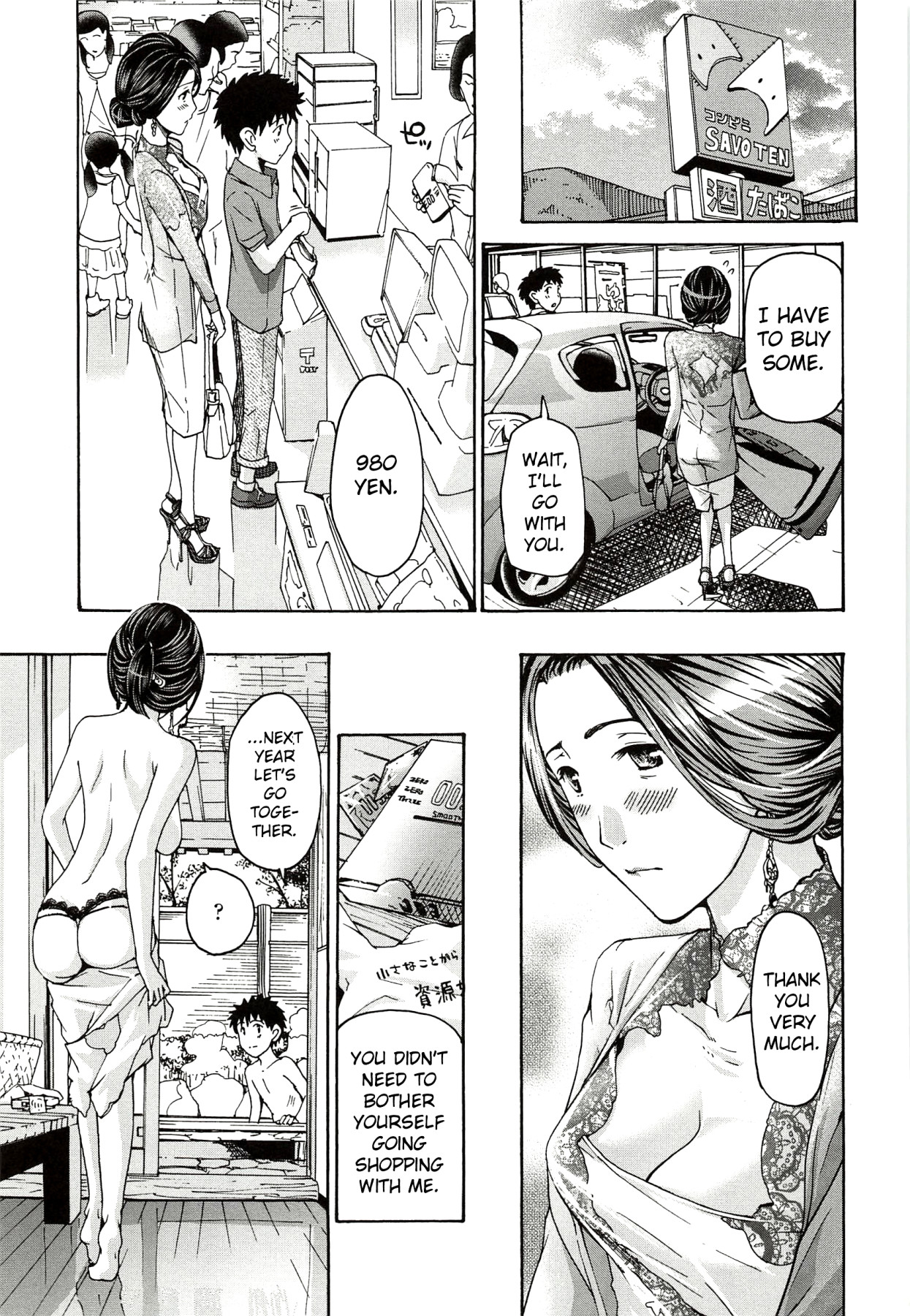 Hentai Manga Comic-I'm Not Thinking Of A Second Marriage-Read-13